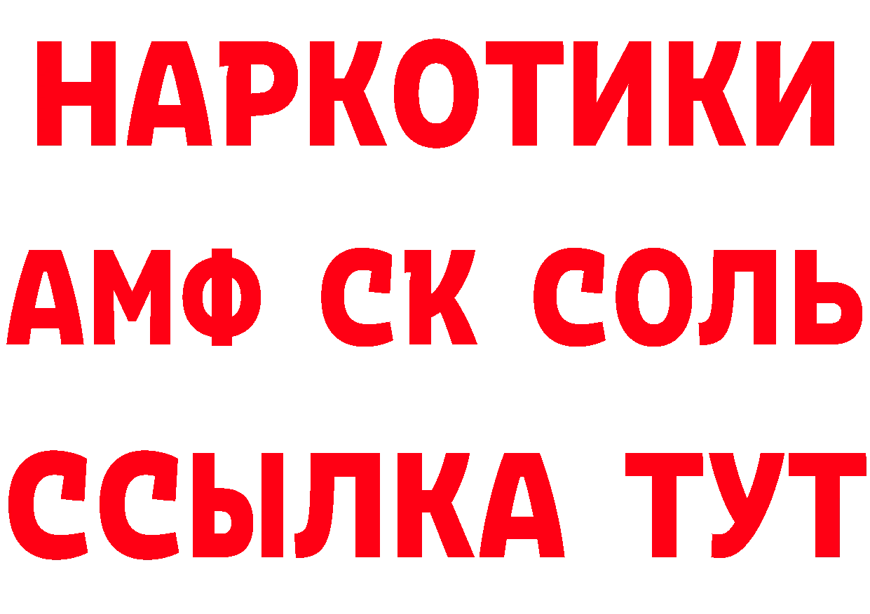 ГАШ Ice-O-Lator вход это кракен Бабаево